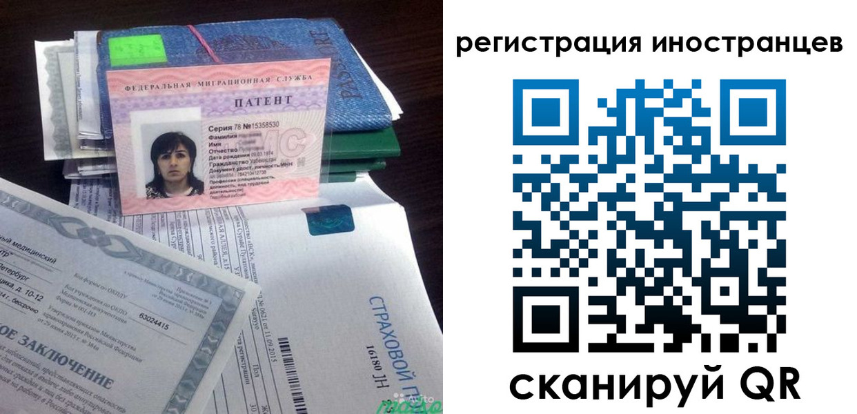 прописка иностранных граждан в Юрьев-Польском