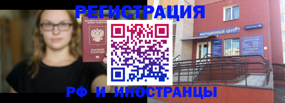 прописка поиск в Юрьев-Польском