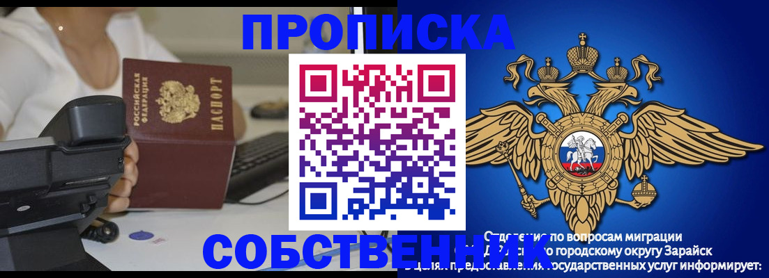 временная регистрация для всех в Юрьев-Польском