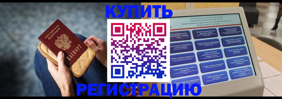 прописка поиск в Юрьев-Польском