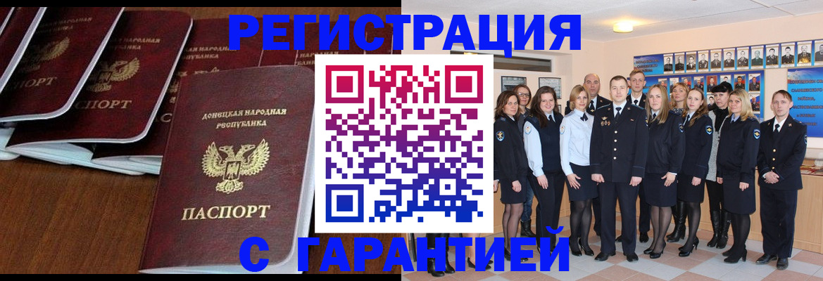 прописка иностранных граждан в Юрьев-Польском